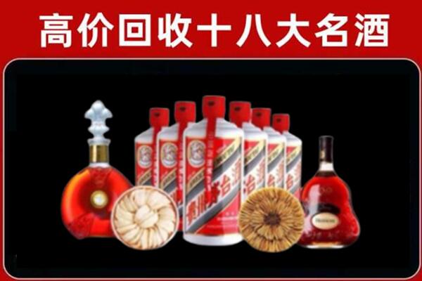 西安市回收名酒店