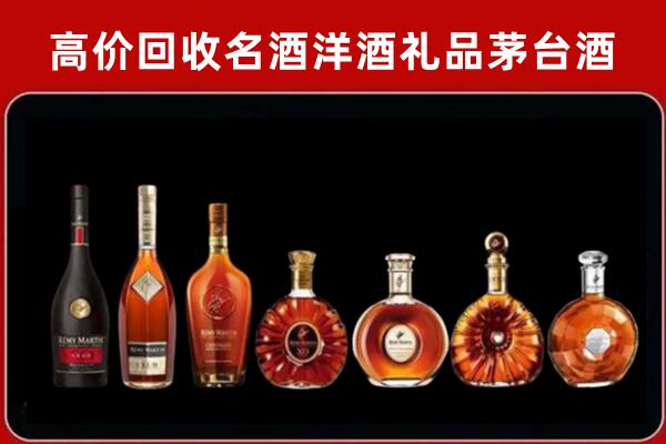 西安市回收拉菲红酒