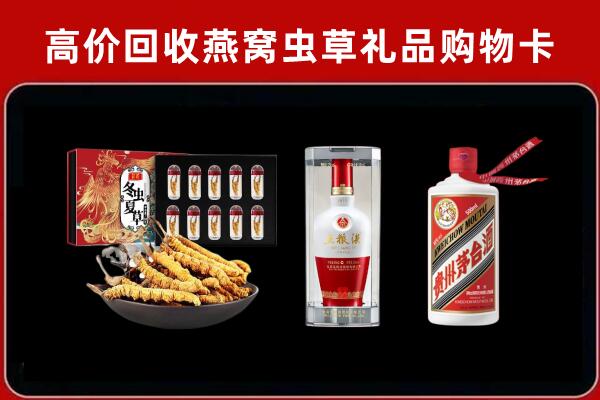 西安市回收名酒哪家好